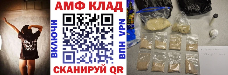 АМФЕТАМИН Розовый как найти Ступино