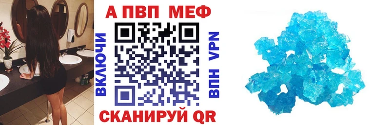 Alpha-PVP VHQ Ступино