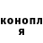 Amphetamine Розовый Nikolai Nef.