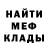 Метадон мёд Nova 331