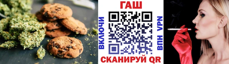 Еда ТГК марихуана Ступино