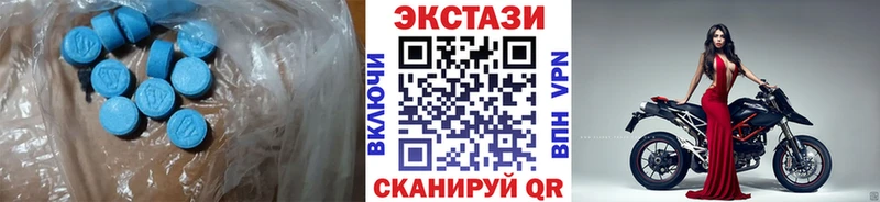 Экстази VHQ  магазин    Ступино 