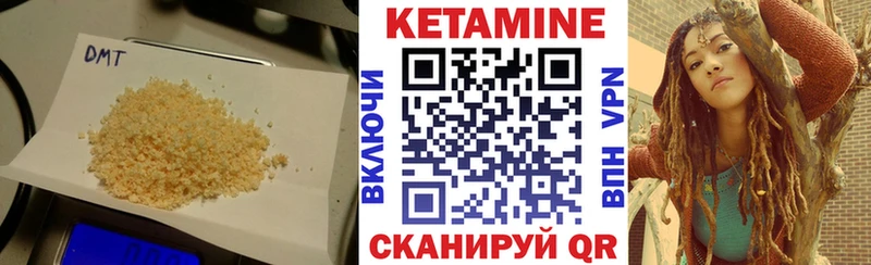 Кетамин VHQ  Ступино 