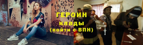 кокаин перу Арсеньев