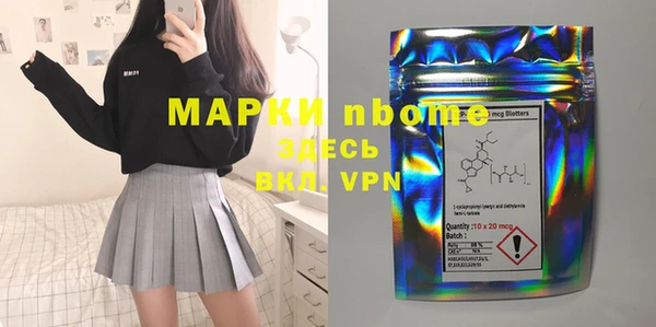 кокаин перу Арсеньев