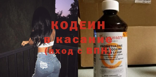 мяу мяу кристалл Армянск