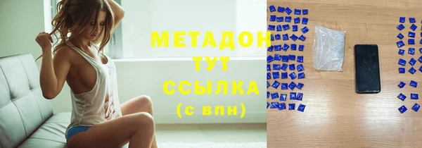 мяу мяу кристалл Армянск