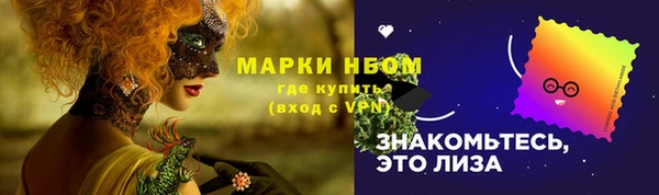 кокаин перу Арсеньев