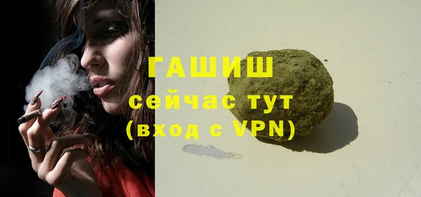 мяу мяу кристалл Армянск