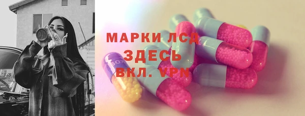 ALPHA PVP Алзамай