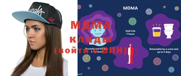 мяу мяу кристалл Армянск