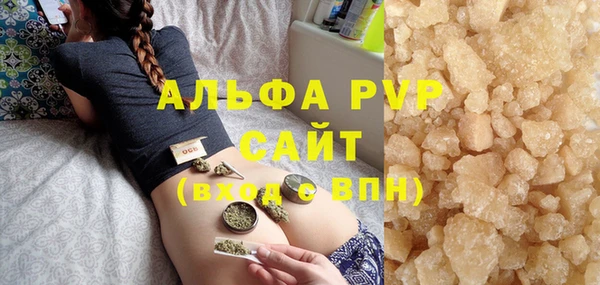 мяу мяу кристалл Армянск