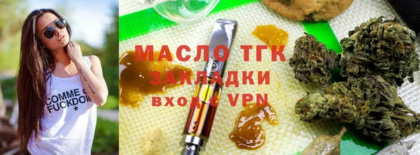 мяу мяу кристалл Армянск