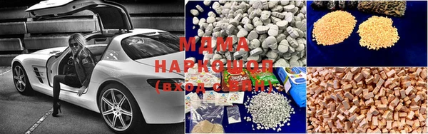 COCAINE Аркадак