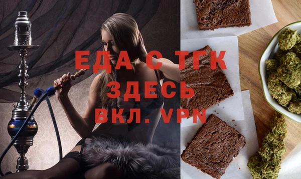 COCAINE Аркадак