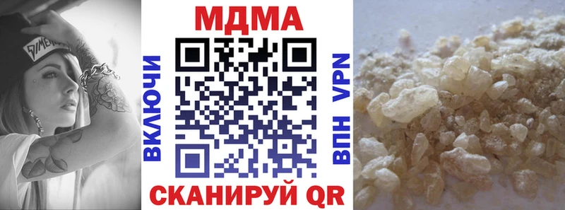 МДМА молли  Ступино 