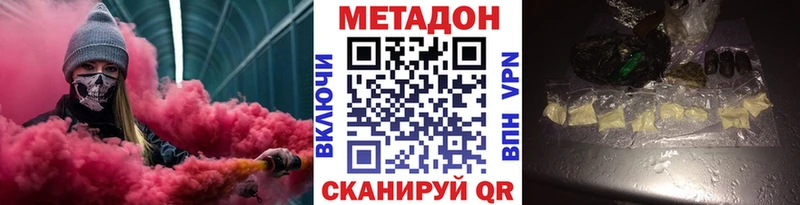 дарнет шоп Ступино МЕТАДОН белоснежный