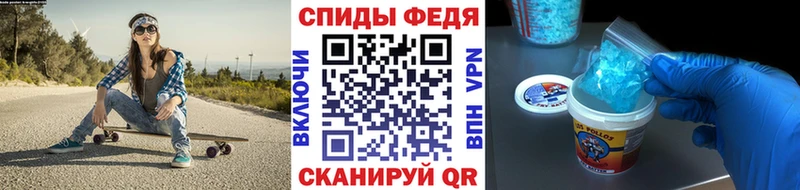 Метамфетамин винт  купить наркотики цена  Ступино 