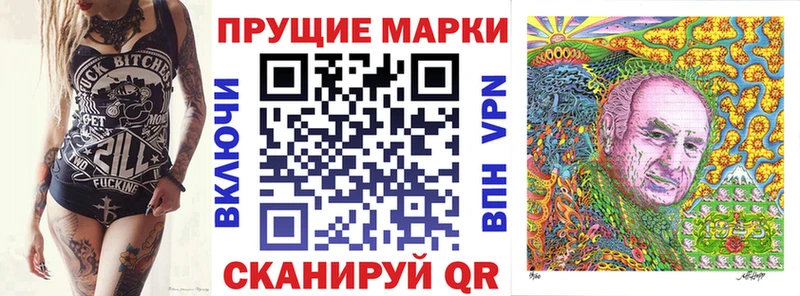 МЕГА зеркало Ступино Марки 25I-NBOMe 1500мкг купить наркоту