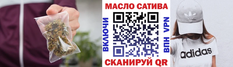 ТГК вейп с тгк наркота Ступино